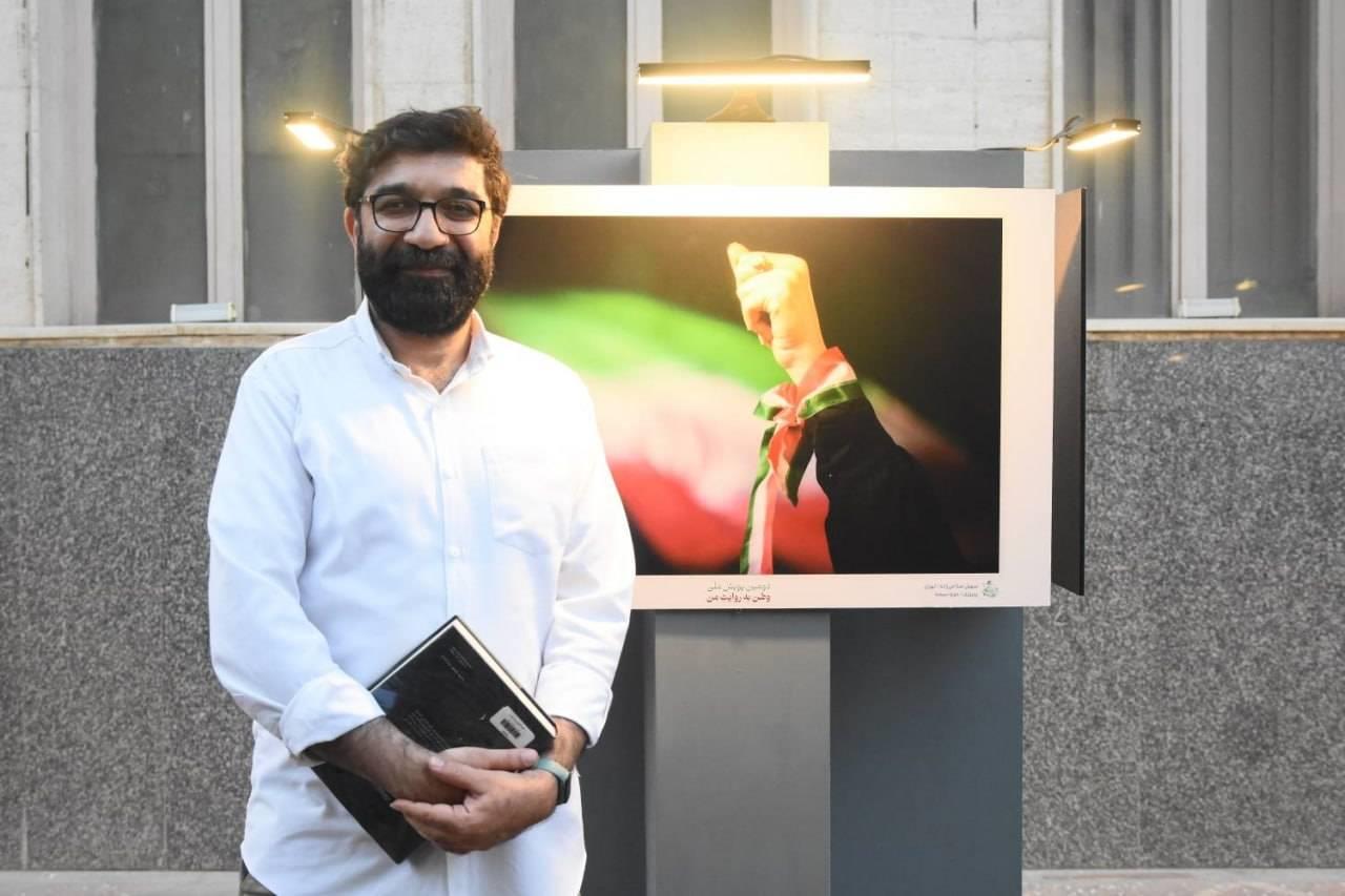 سازمان