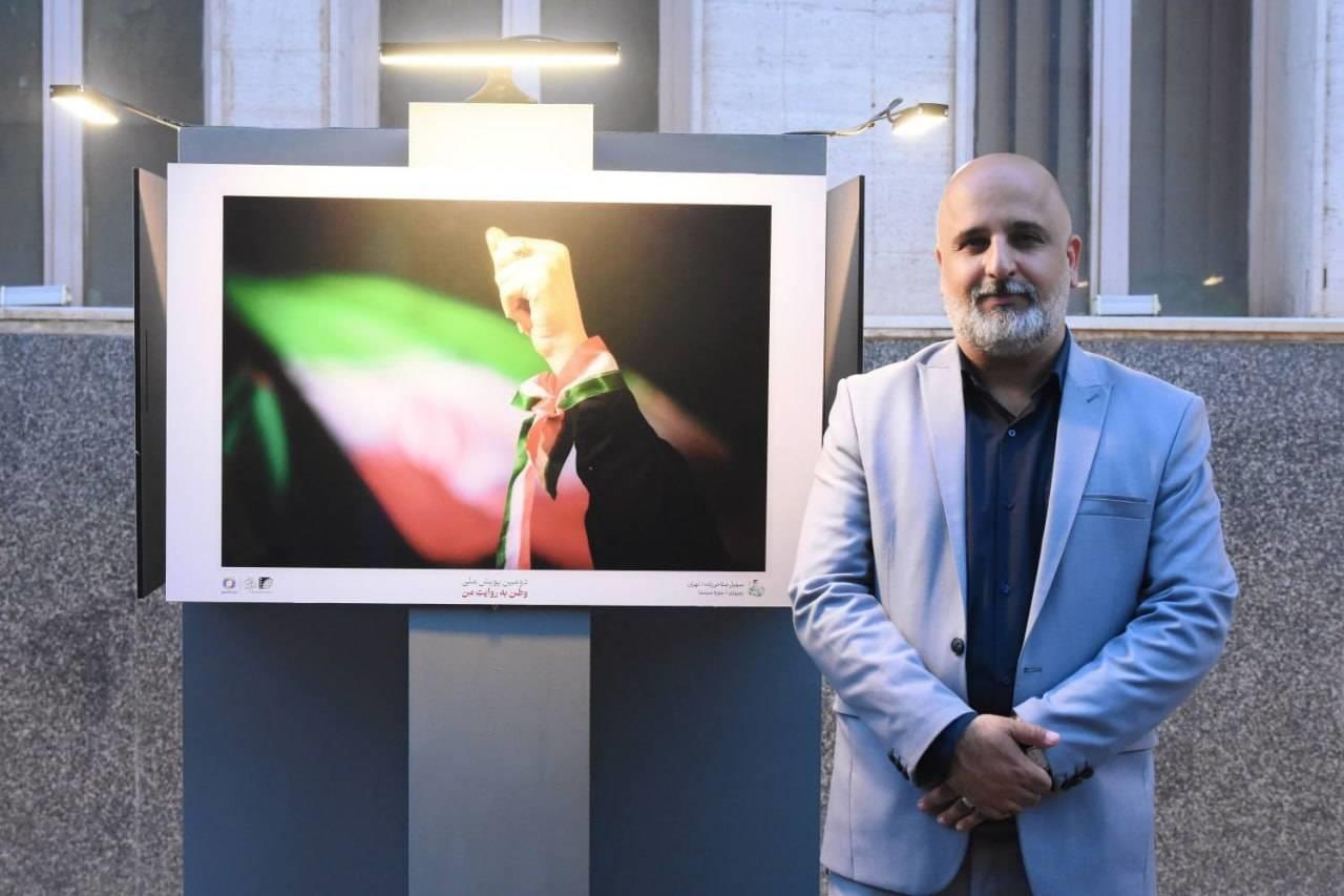 سازمان