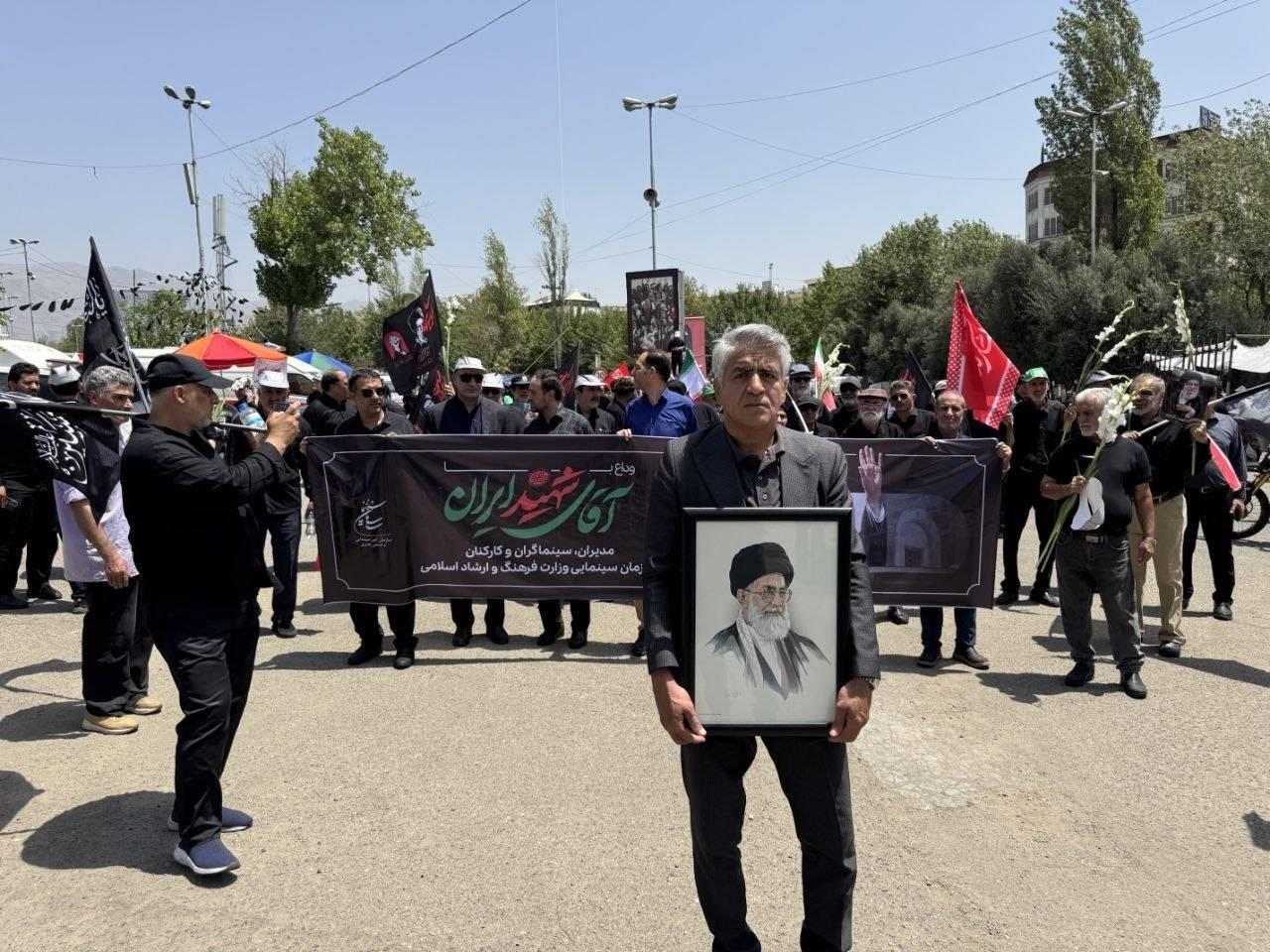 سازمان