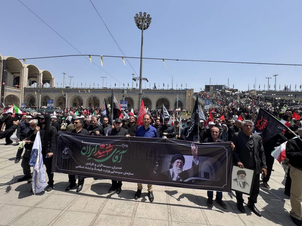 سازمان