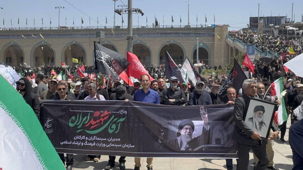سازمان