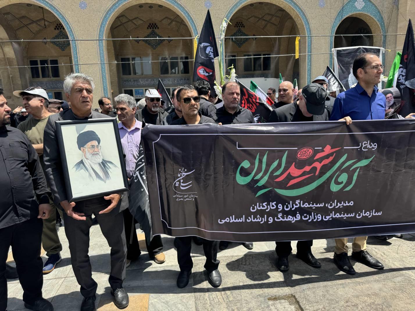 سازمان
