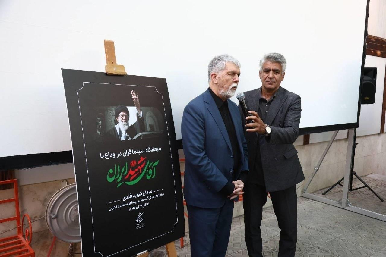 سازمان