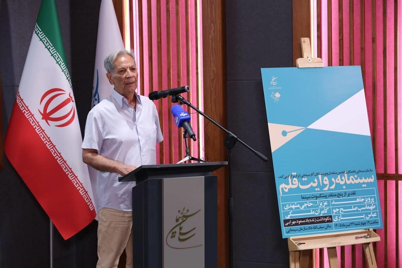 سازمان
