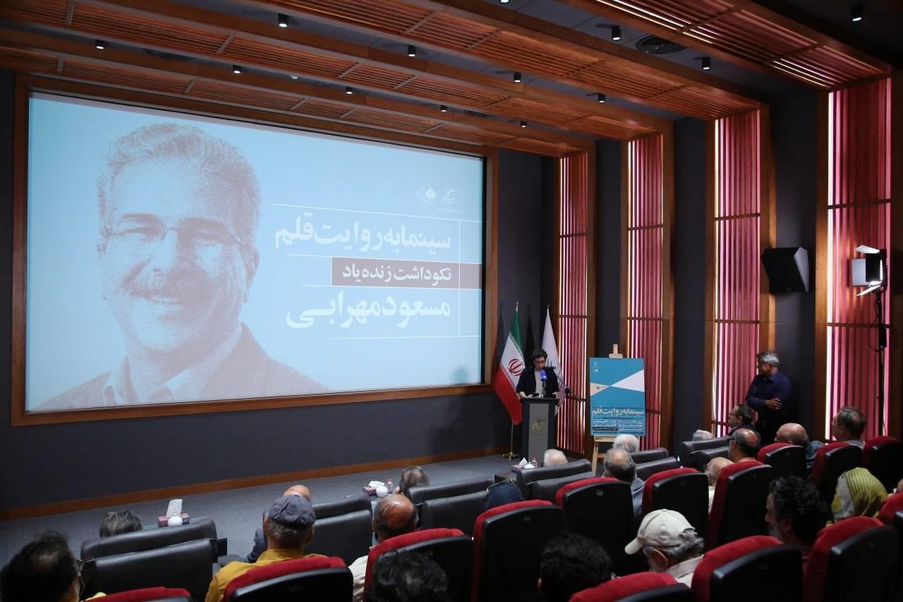سازمان