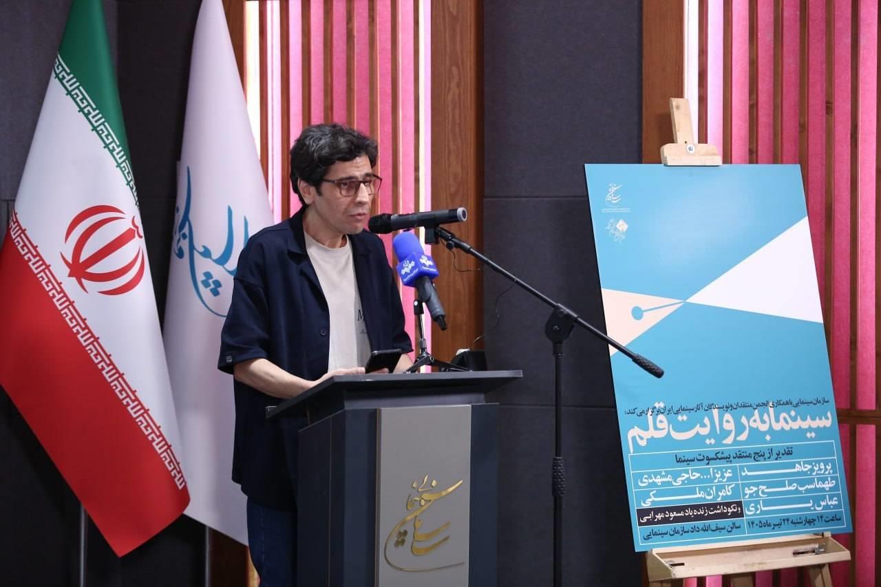 سازمان
