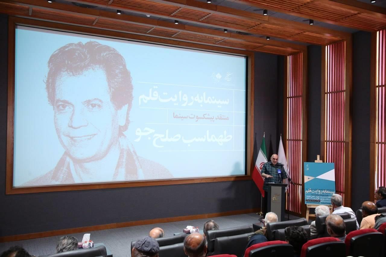 سازمان
