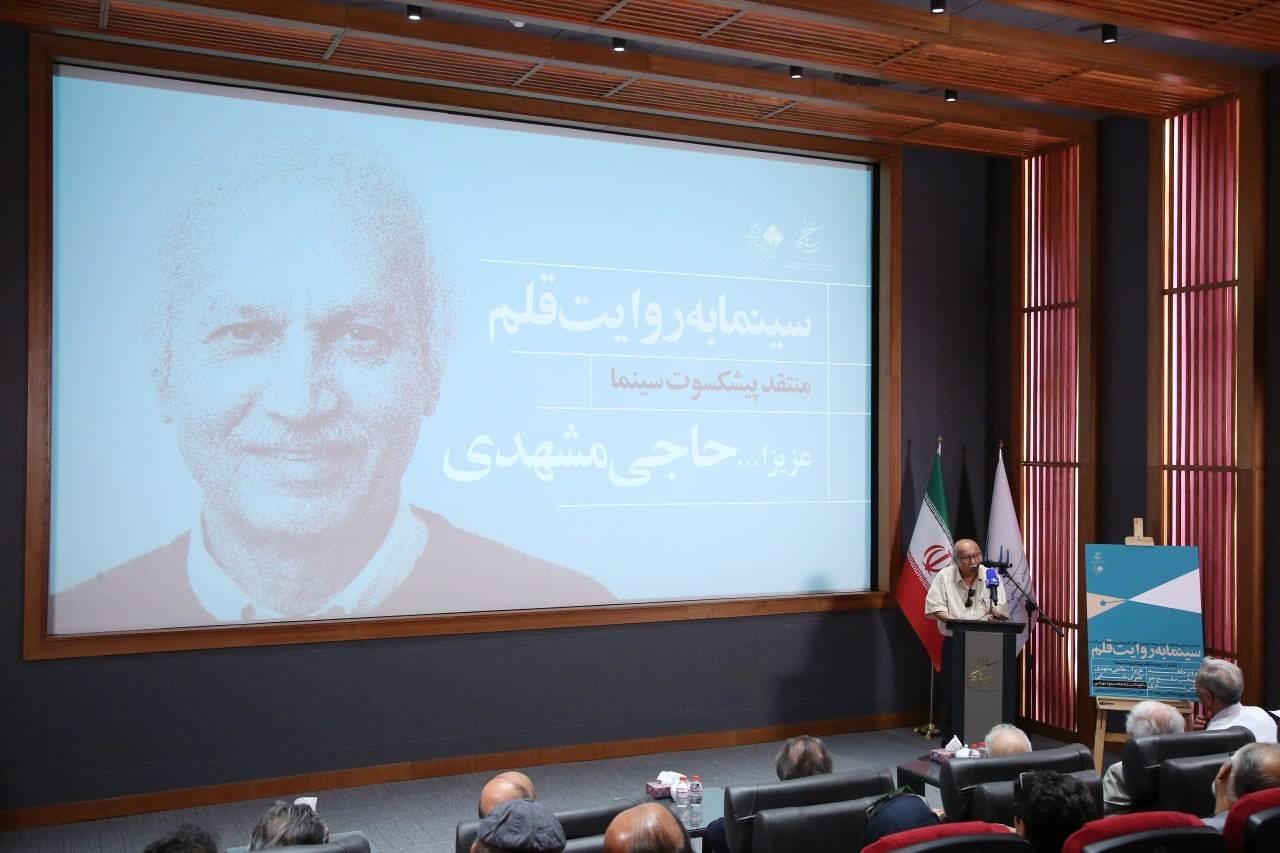 سازمان