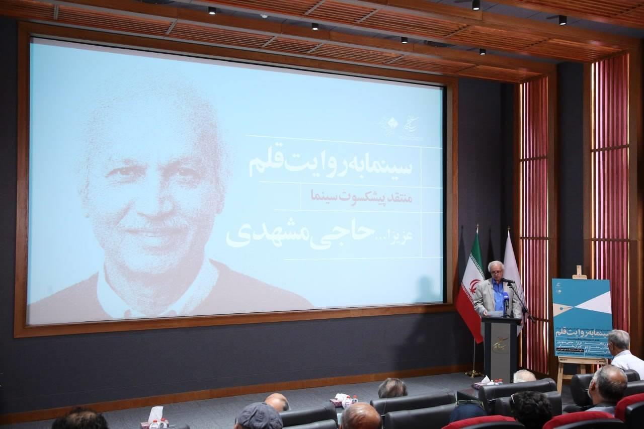 سازمان