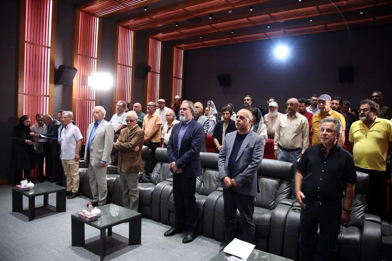 سازمان