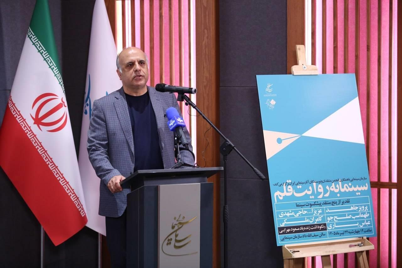 سازمان