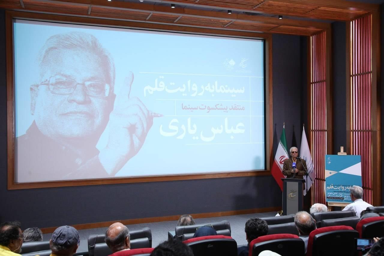 سازمان