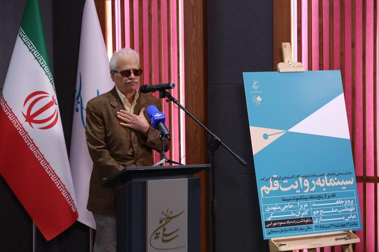 سازمان