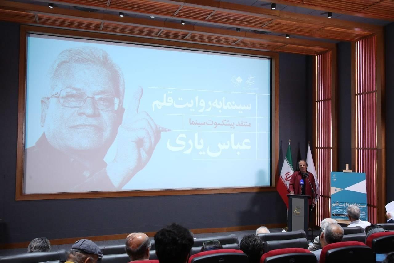 سازمان