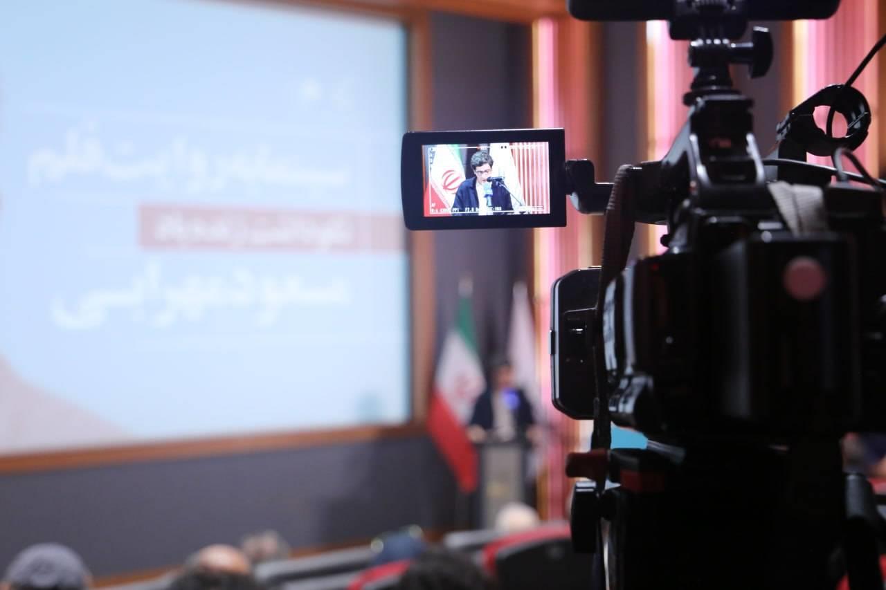 سازمان