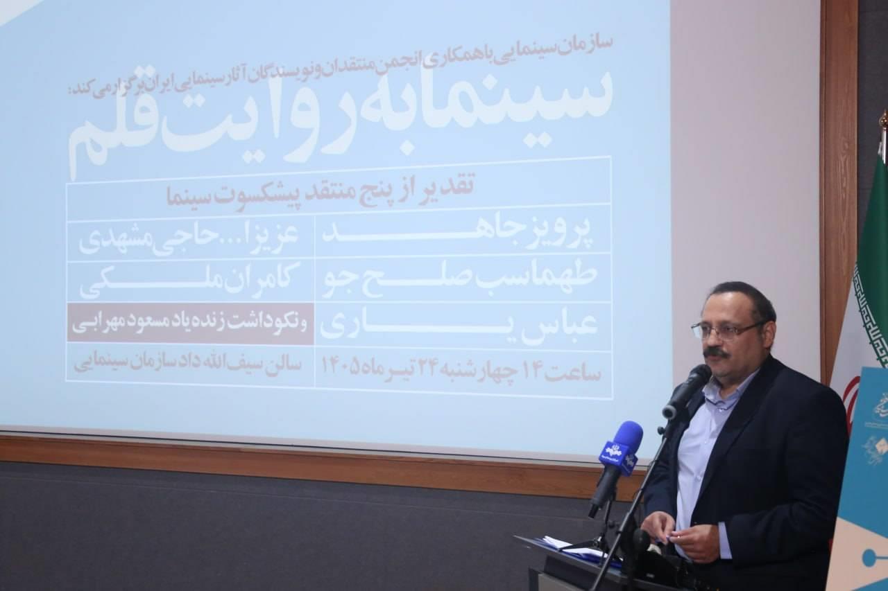 سازمان
