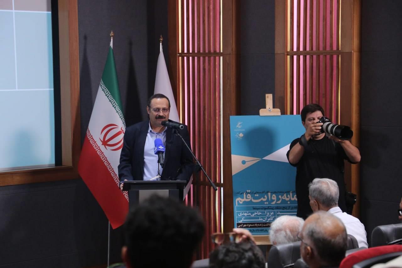 سازمان