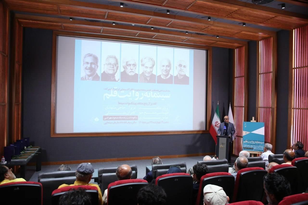 سازمان