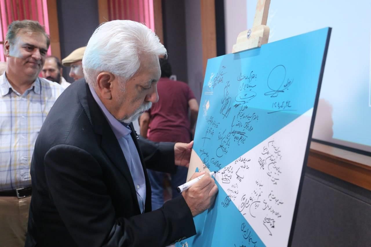 سازمان