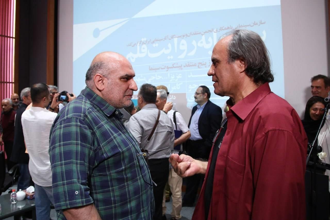 سازمان