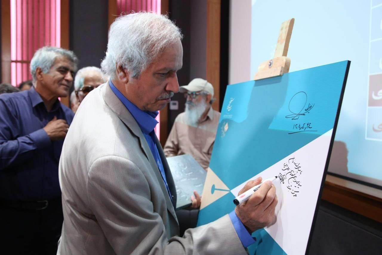 سازمان