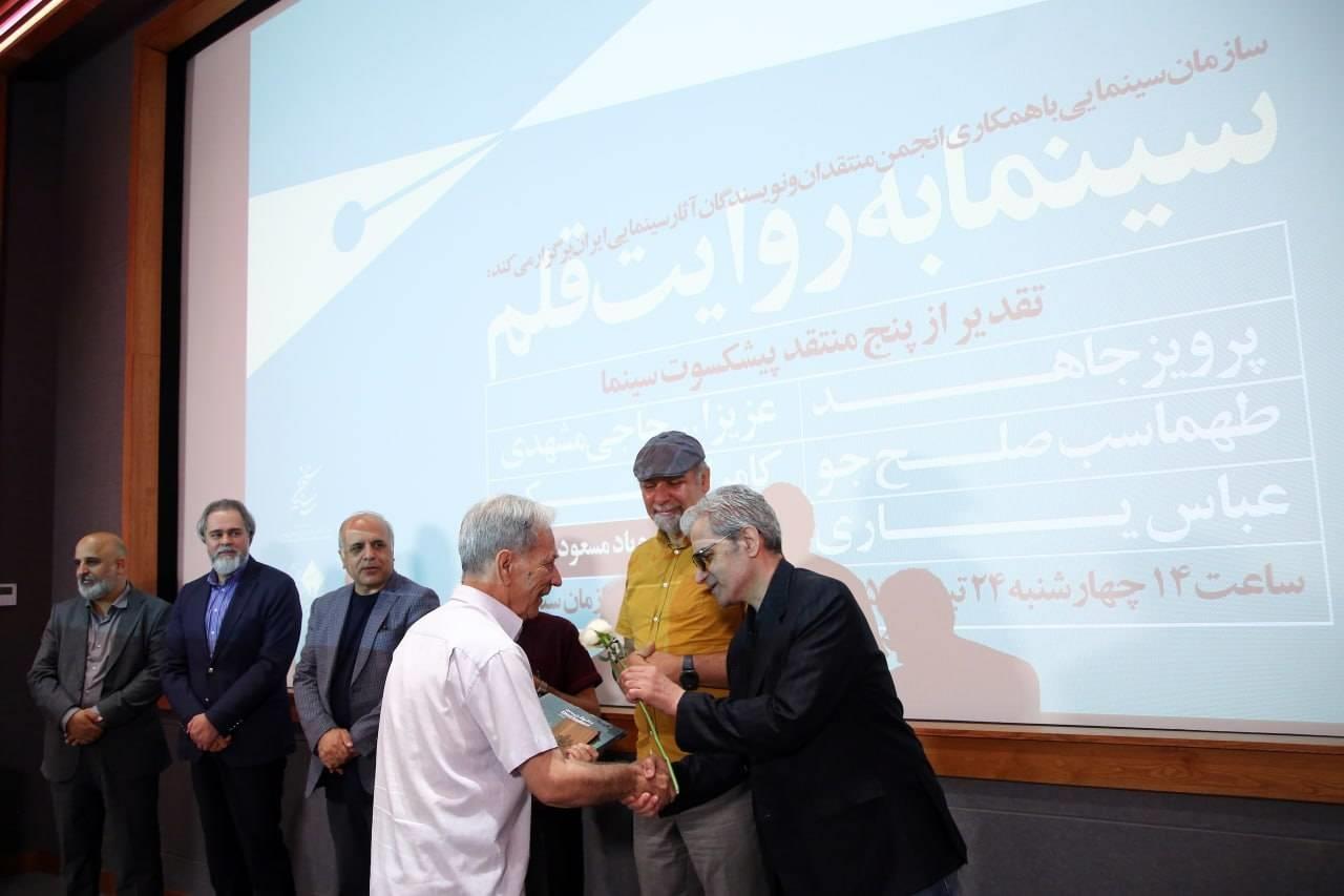 سازمان