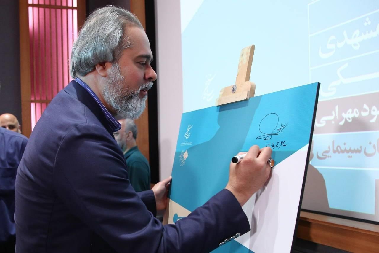 سازمان