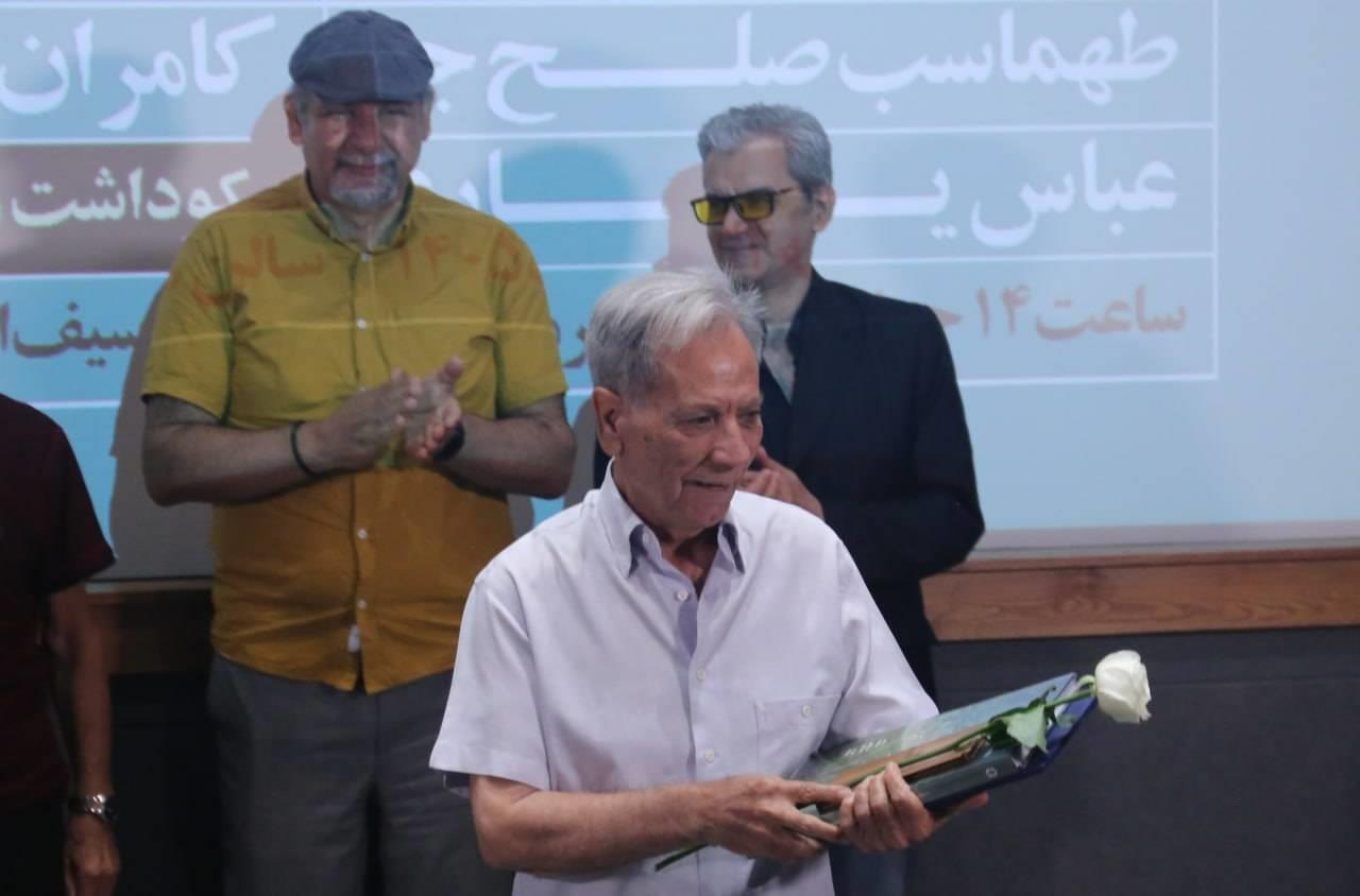 سازمان