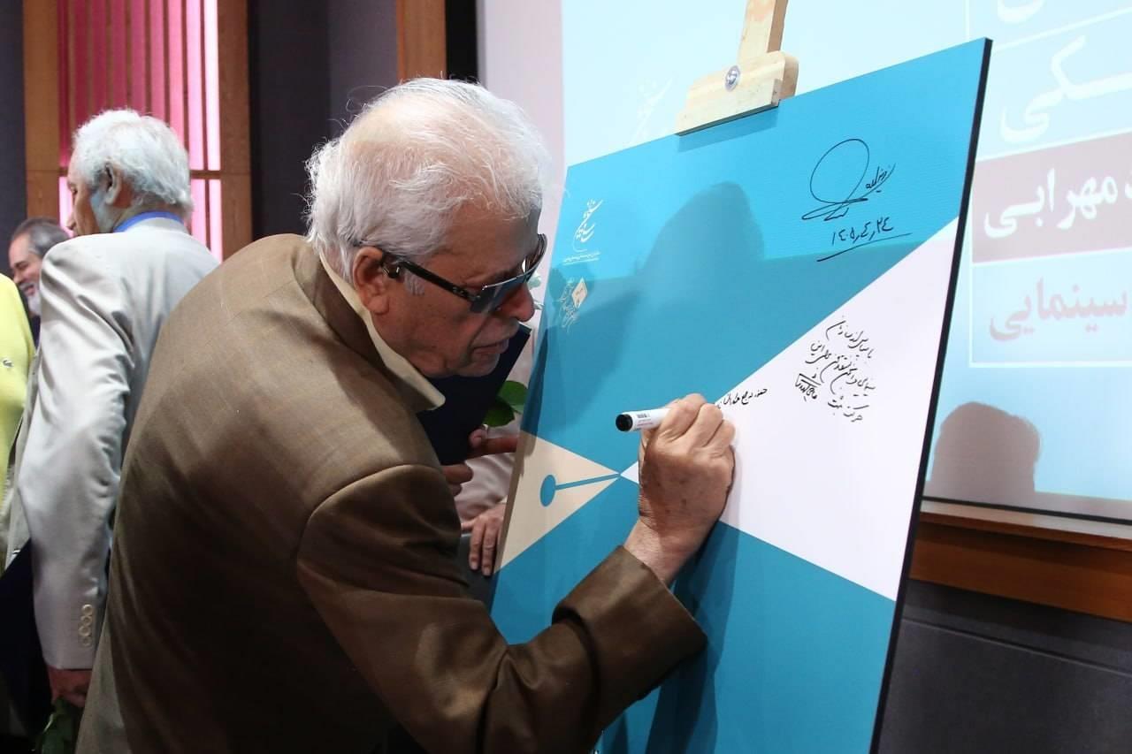 سازمان