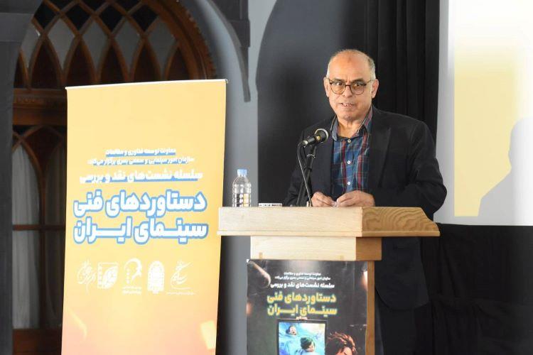 سازمان