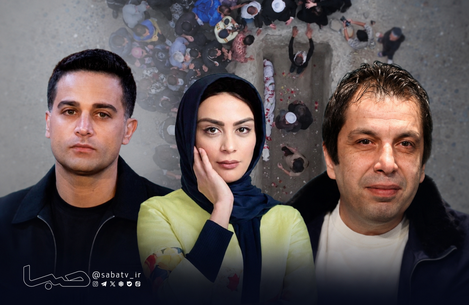 واکنش اهالی هنر به تشییع پیکرهای تازه‌تفحص‌شده دانش‌آموزان شهید میناب