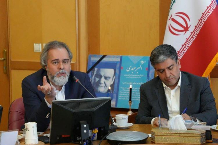 سازمان
