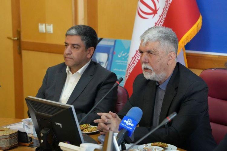سازمان