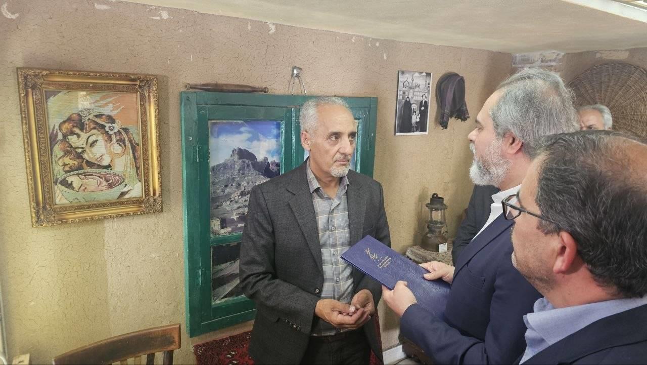 سازمان