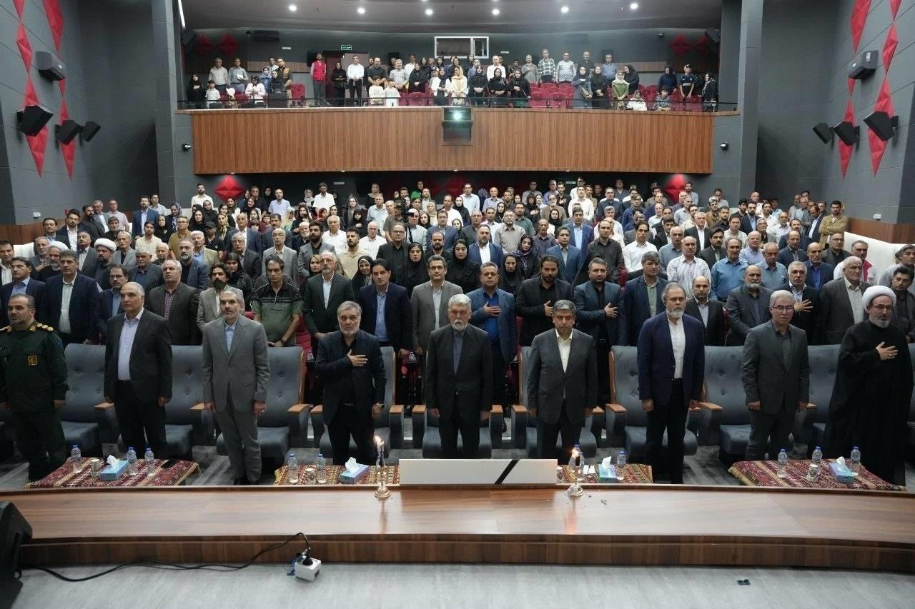 سازمان