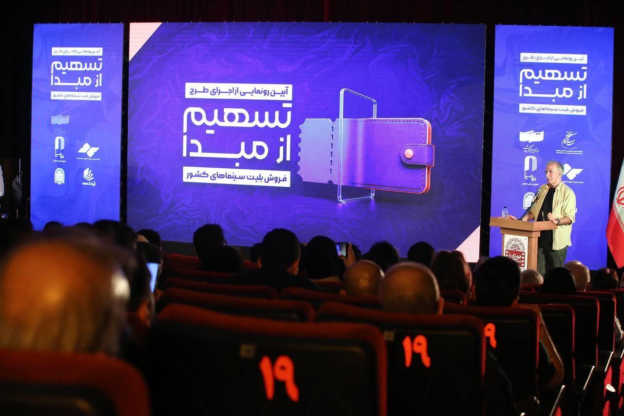 سازمان