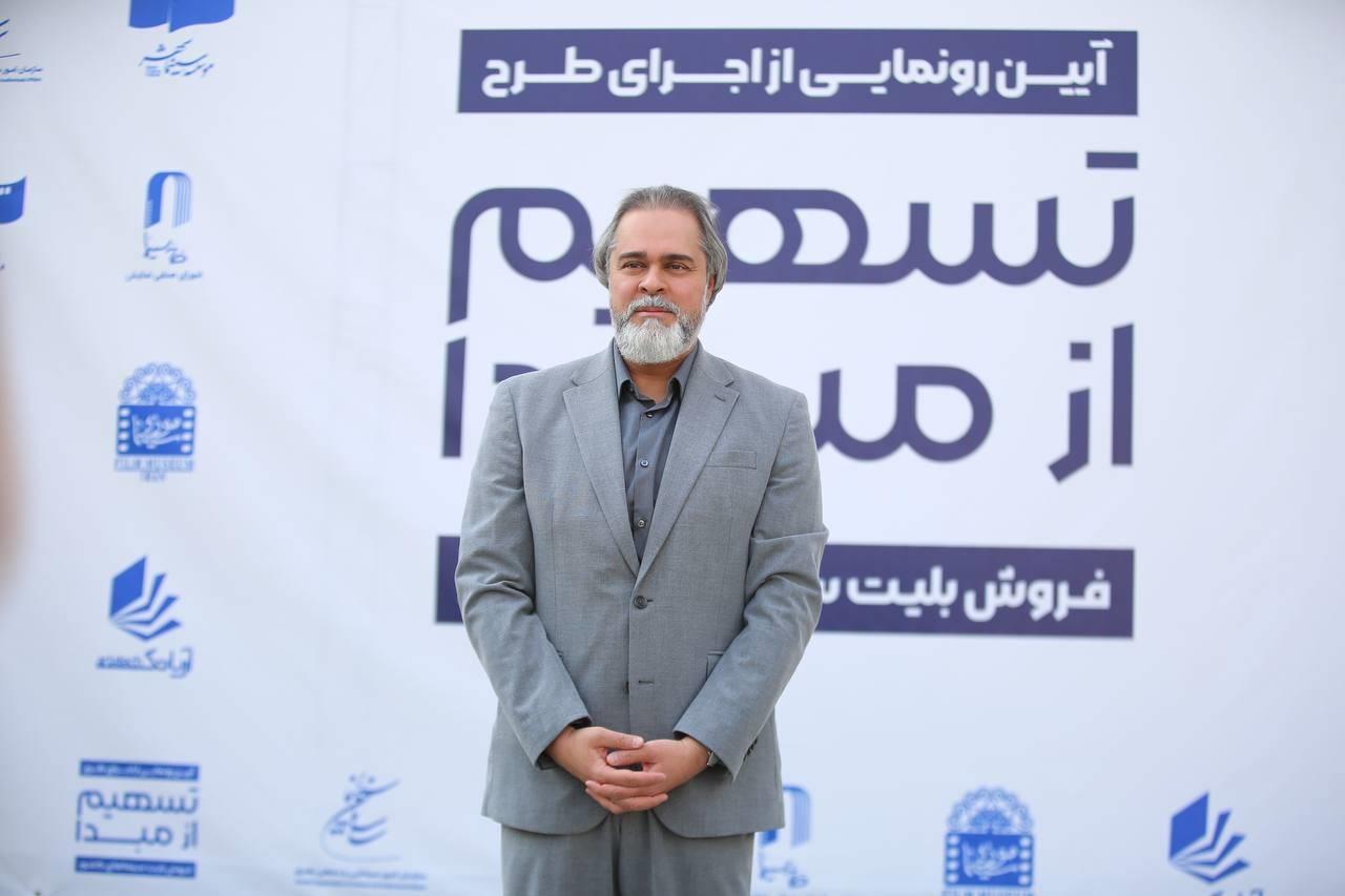 سازمان