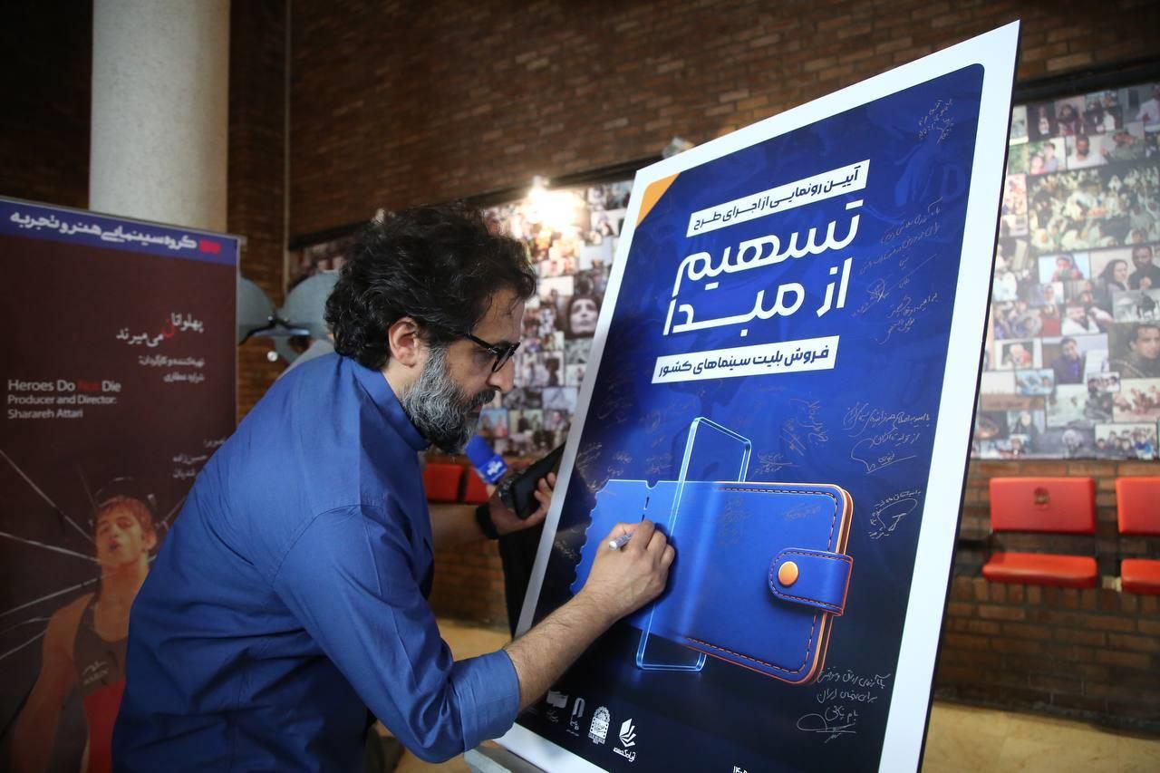 سازمان