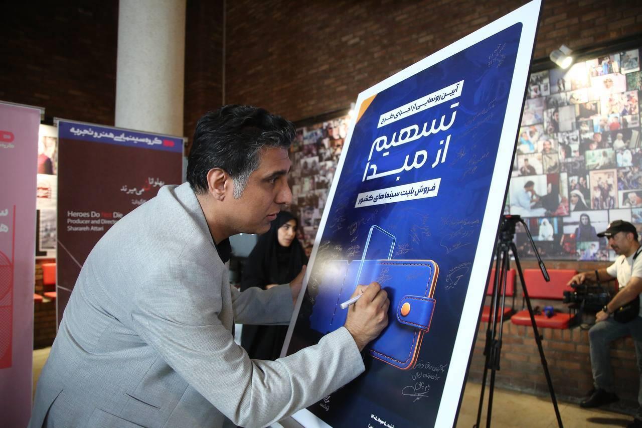 سازمان