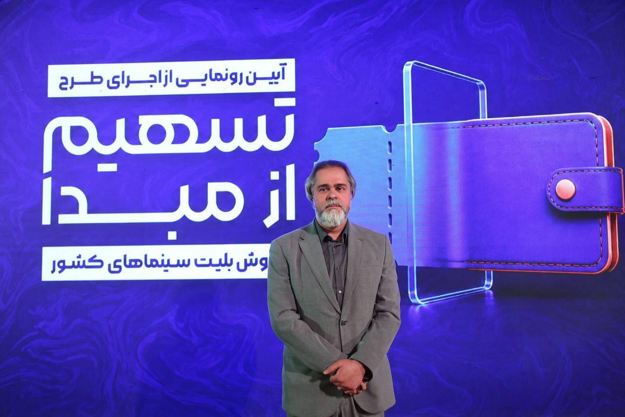سازمان
