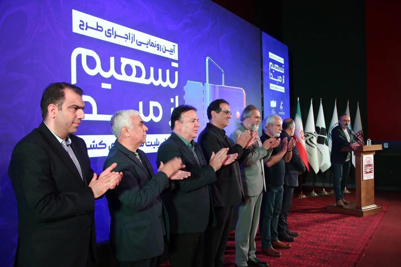 سازمان