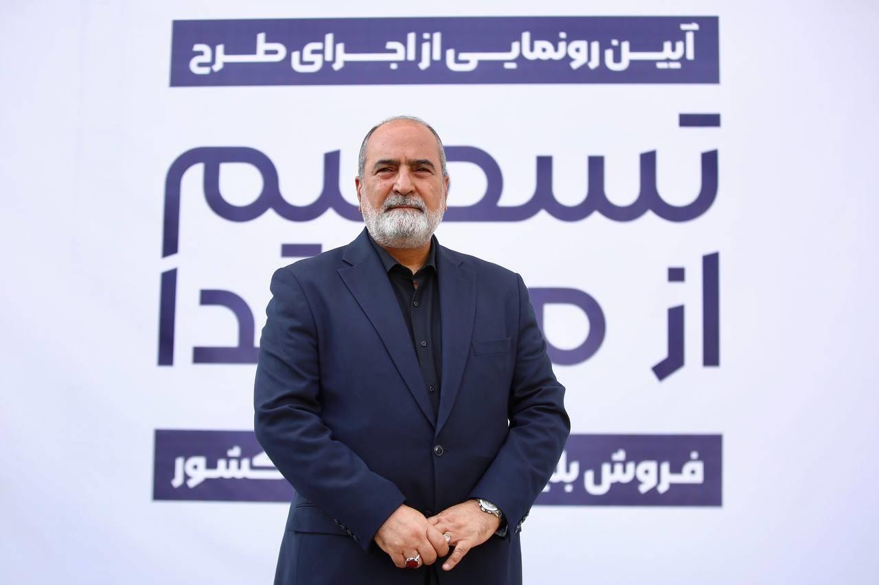 سازمان