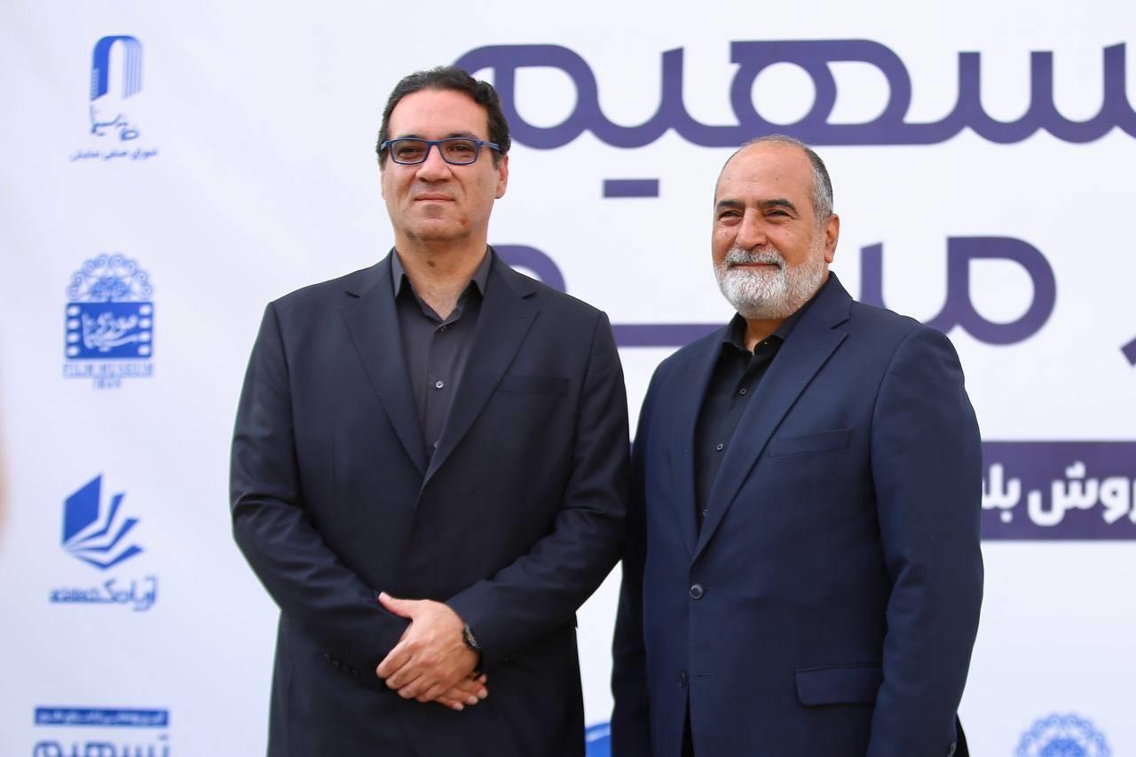 سازمان