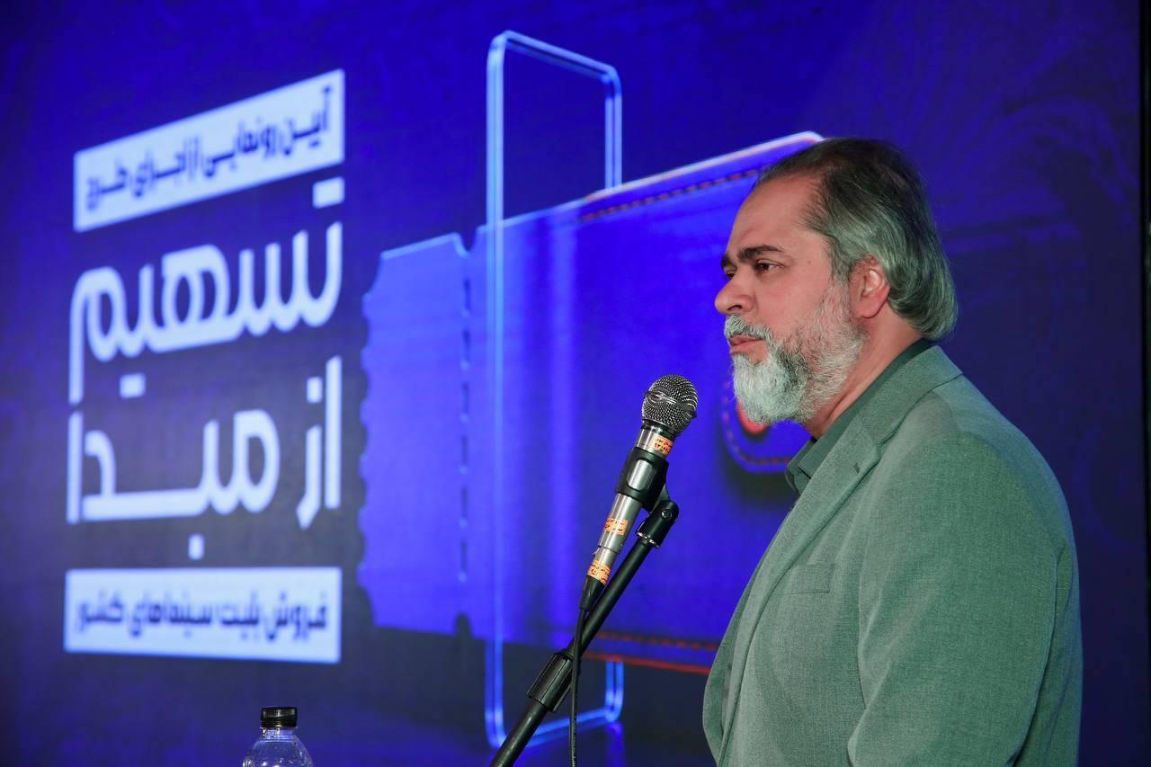 سازمان