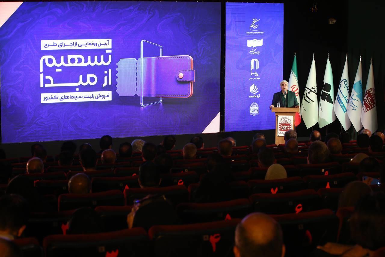 سازمان