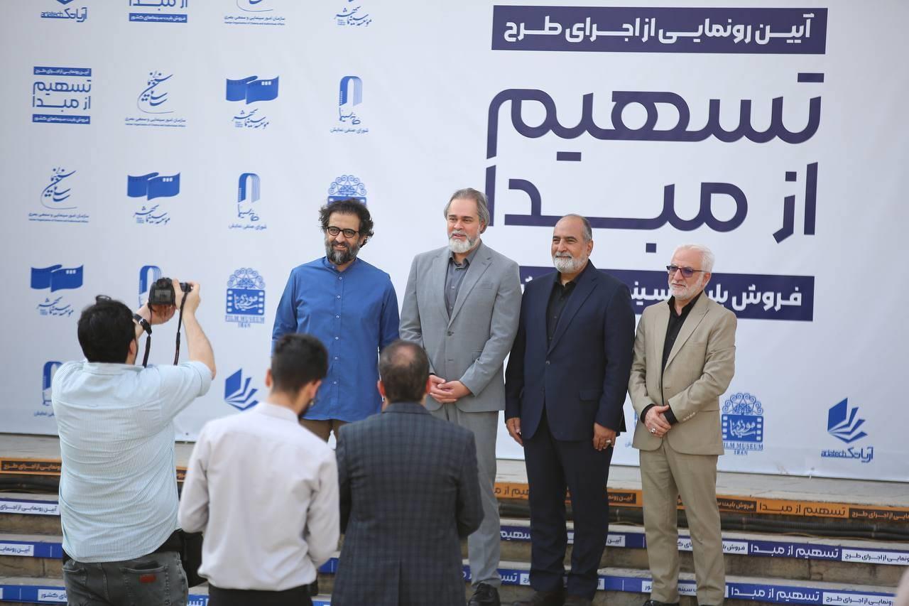سازمان