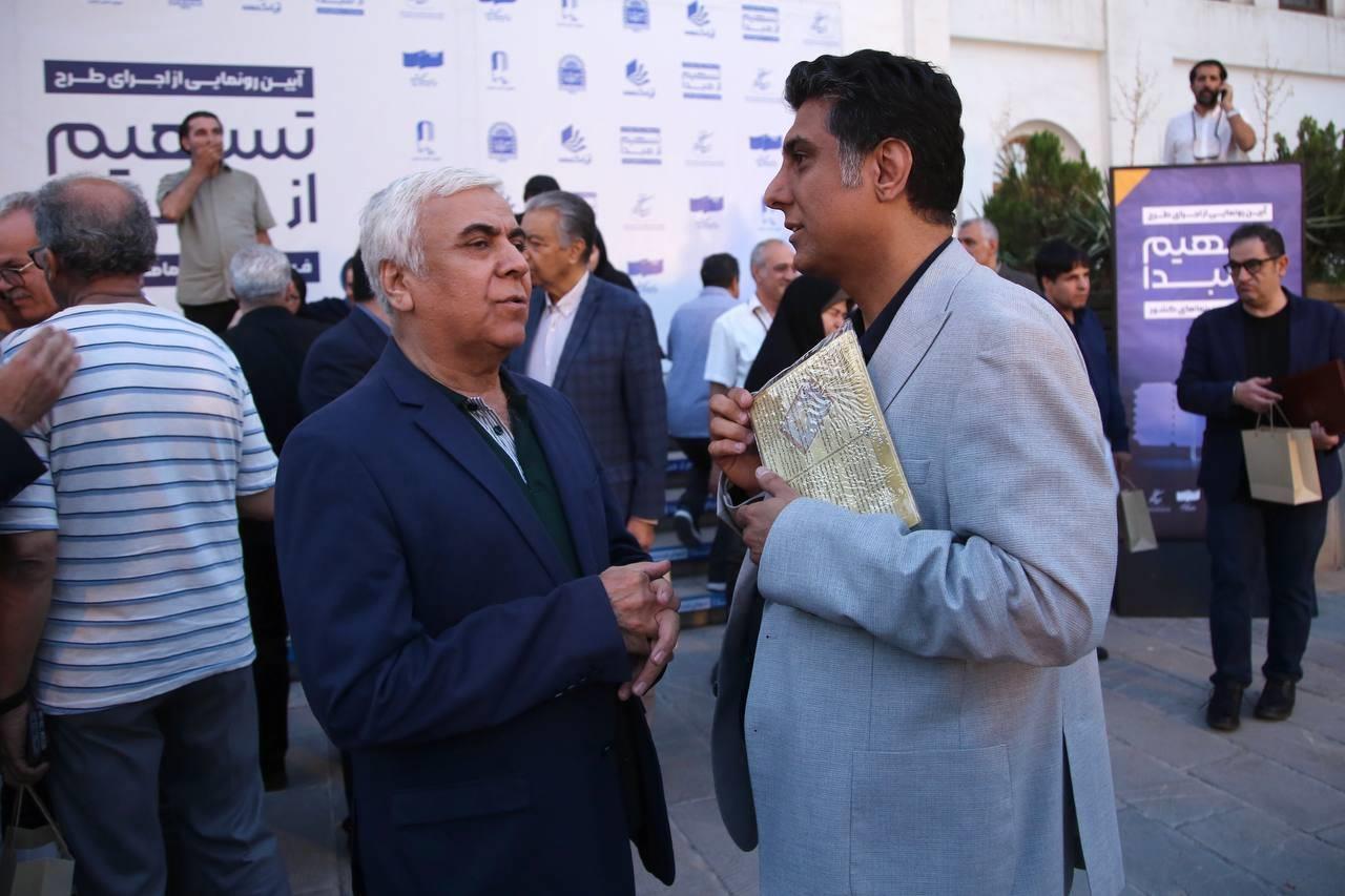 سازمان