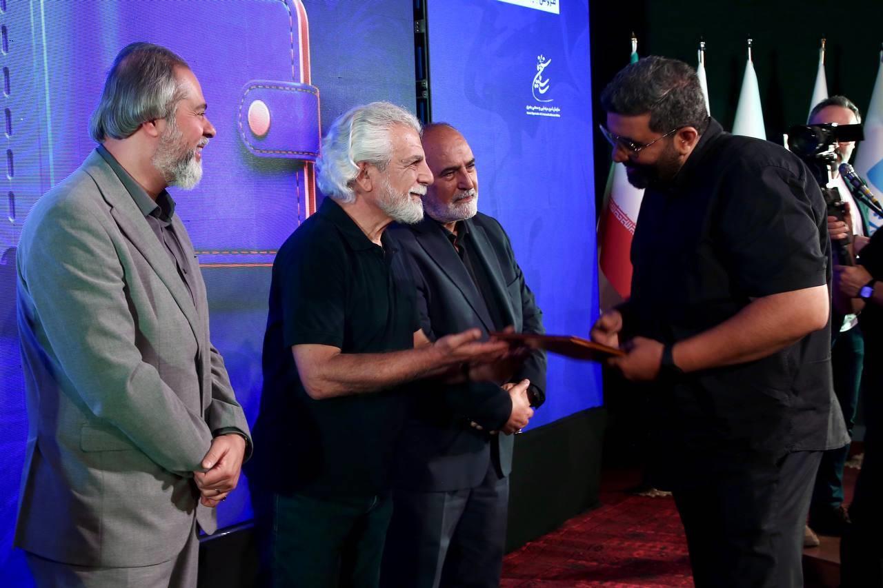 سازمان