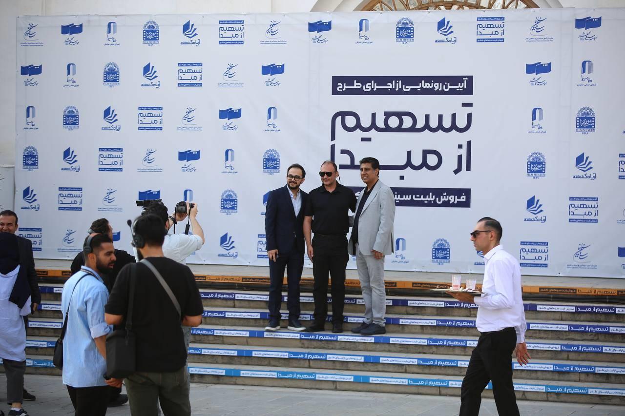 سازمان