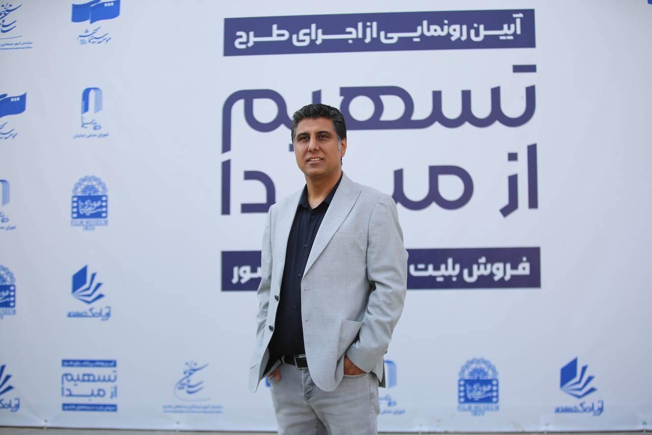 سازمان